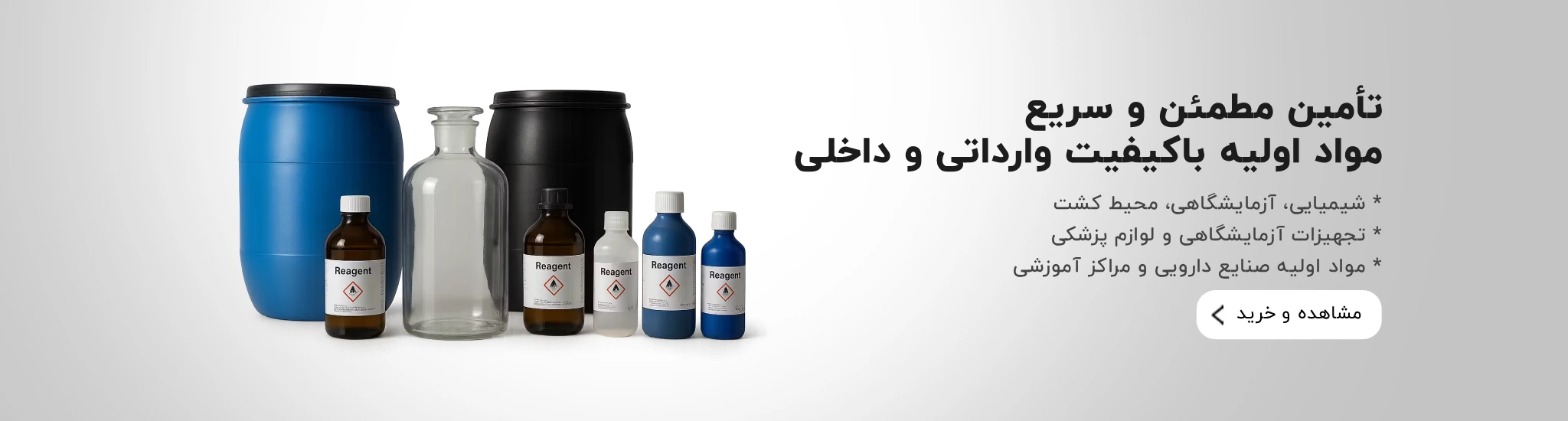 exiraroma desk banner 005