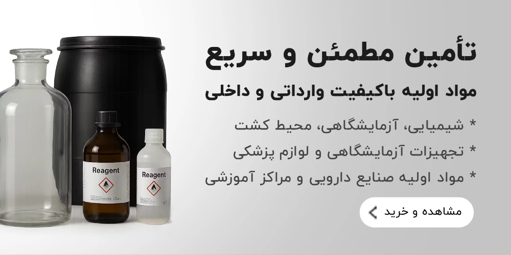 exiraroma mobile banner 005