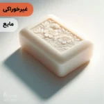 اسانس رایحه لوکس (Lux) مایع آرایشی‌ بهداشتی‌ (‌غیر خوراکی‌)