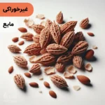 اسانس بادام‌ تلخ مایع آرایشی‌ بهداشتی‌ (‌غیر خوراکی‌)