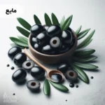 اسانس زیتون سیاه مایع خوراکی