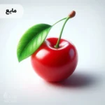 اسانس گیلاس مایع خوراکی