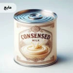 اسانس شیر کندانس مایع خوراکی