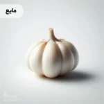 اسانس سیر مایع خوراکی