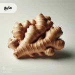 اسانس زنجبیل مایع خوراکی