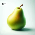 اسانس گلابی مایع خوراکی