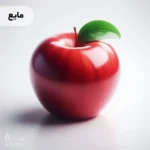 اسانس سیب قرمز مایع خوراکی