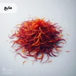 اسانس زعفران مایع خوراکی