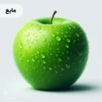 اسانس سیب ترش مایع خوراکی