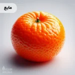 اسانس نارنگی مایع خوراکی