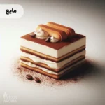 اسانس تیرامیسو مایع خوراکی