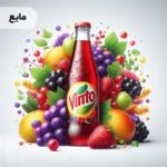 اسانس ویمتو (Vimto) مایع خوراکی