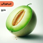 اسانس طالبی مایع آرایشی‌ بهداشتی‌ (‌غیر خوراکی‌)