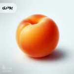 اسانس زردآلو پودری خوراکی