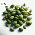 اسانس هل پودری خوراکی