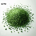 اسانس زیره سبز پودری خوراکی