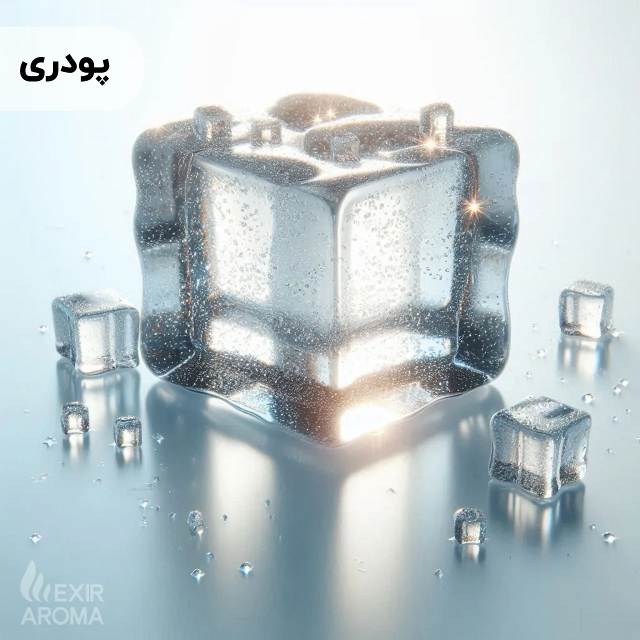 Powdered Ice Flavor - Edible اسانس یخ (خنککننده) پودری خوراکی - Image 1