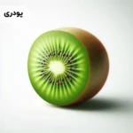 اسانس کیوی پودری خوراکی