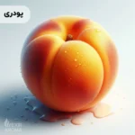 اسانس هلو پودری خوراکی