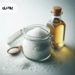 اسانس سرکه نمکی پودری خوراکی