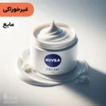 اسانس رایحه نیوِه‌آ‌ (‌Nivea‌) مایع آرایشی‌ بهداشتی‌ (‌غیر خوراکی‌)