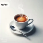 اسانس اسپرسو پودری خوراکی