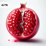 اسانس انار پودری خوراکی